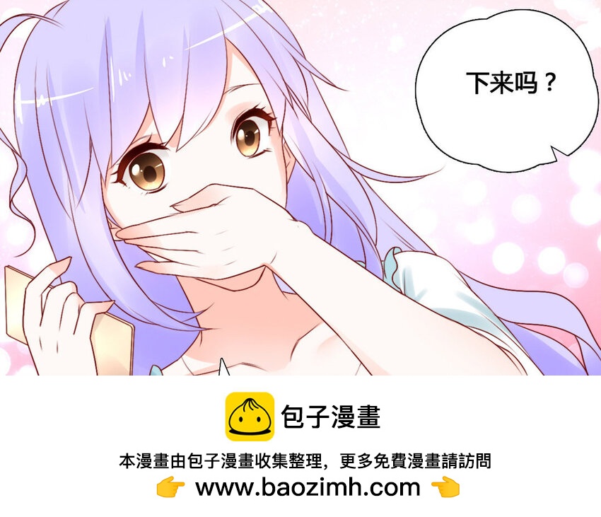 46 第45话 夜访(1/2)-第46话