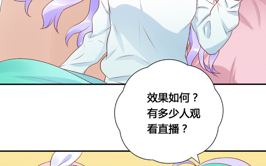 46 第45话 夜访(1/2)-第46话