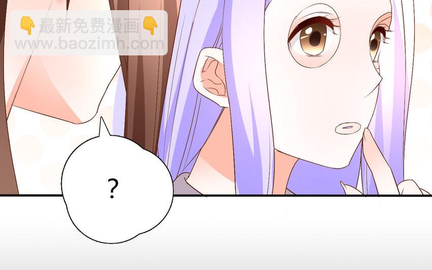 48 第47话 赏赐(1/2)-第48话