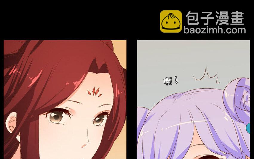 48 第47话 赏赐(1/2)-第48话