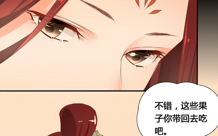 48 第47话 赏赐(1/2)-第48话