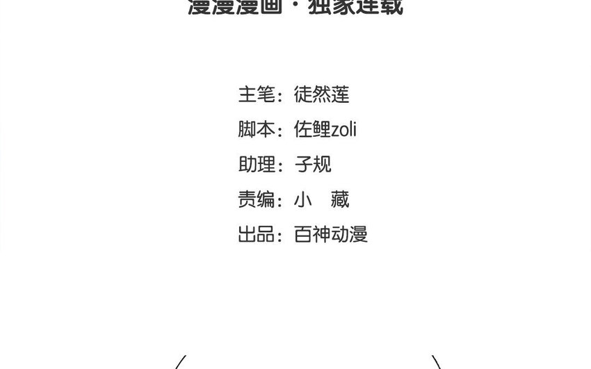 48 第47话 赏赐(1/2)-第48话