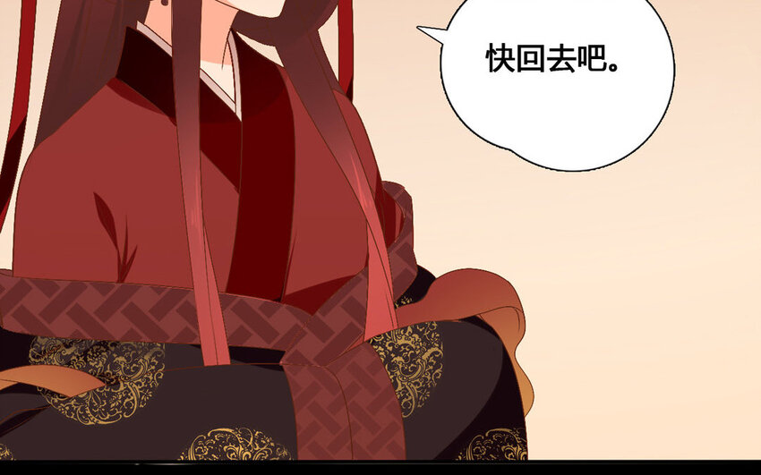 48 第47话 赏赐(1/2)-第48话