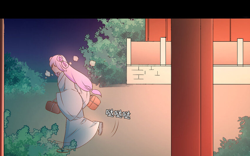 48 第47话 赏赐(1/2)-第48话