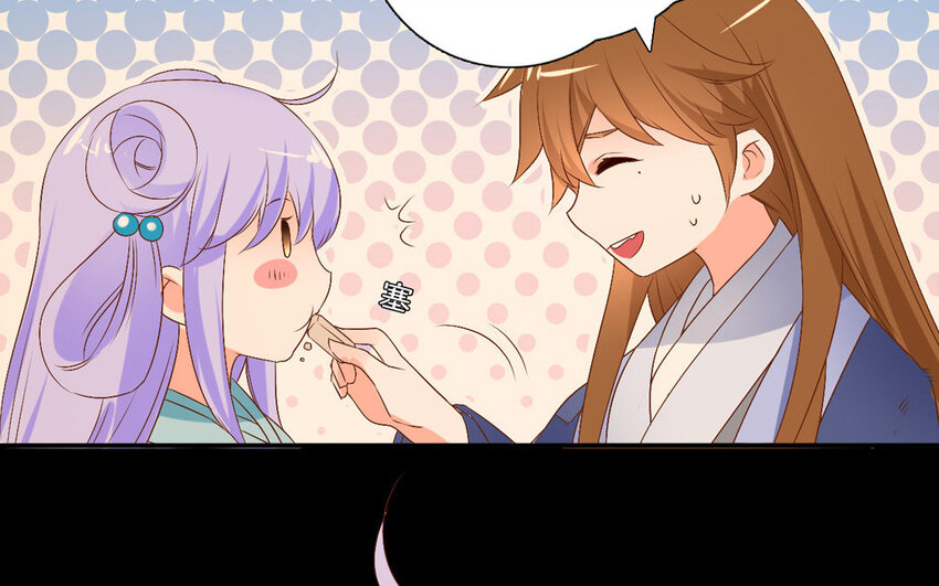 48 第47话 赏赐(1/2)-第48话