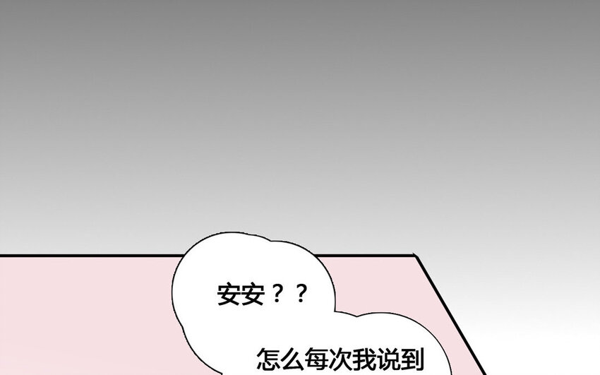 48 第47话 赏赐(1/2)-第48话