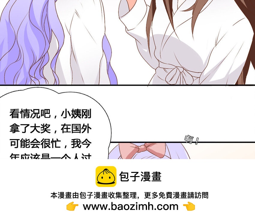 48 第47话 赏赐(1/2)-第48话