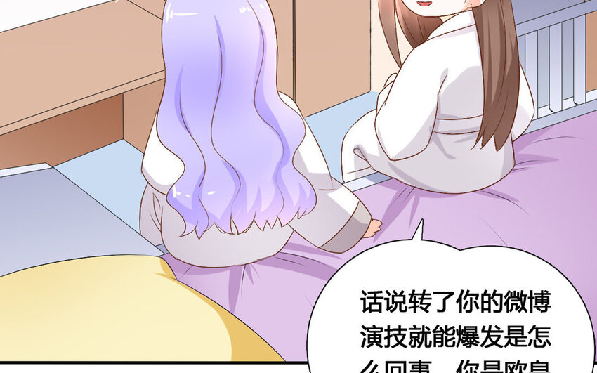 48 第47话 赏赐(1/2)-第48话