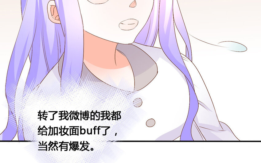 48 第47话 赏赐(1/2)-第48话