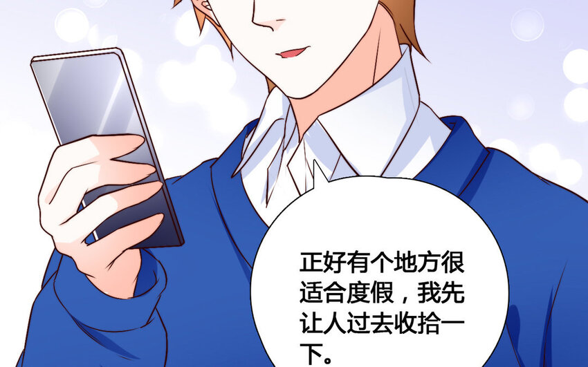 50 第49话 旅游(1/2)-第50话