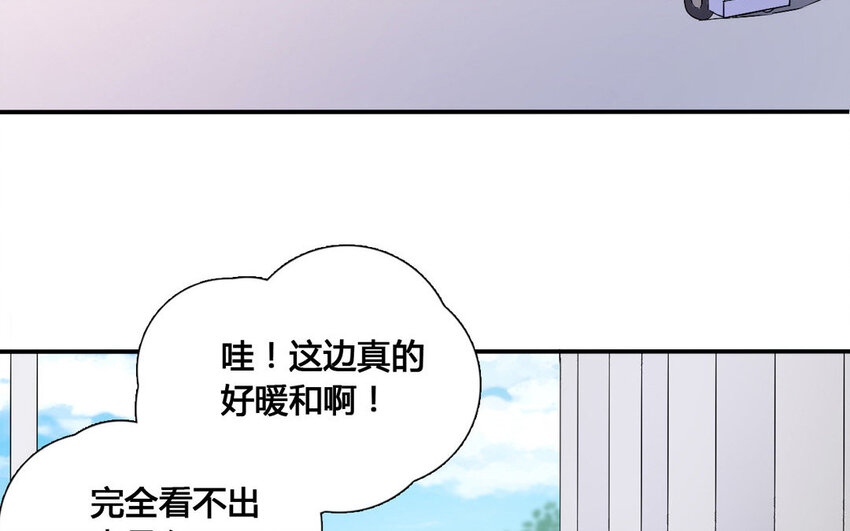 50 第49话 旅游(1/2)-第50话