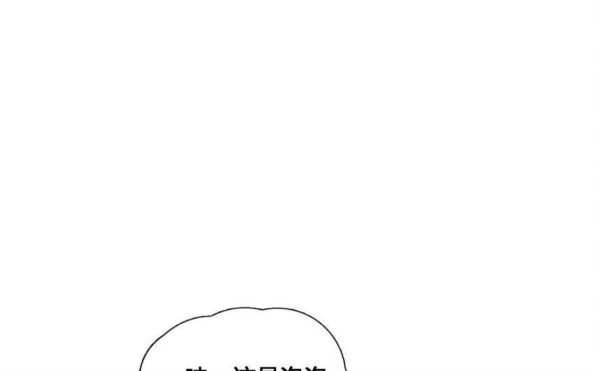 50 第49话 旅游(1/2)-第50话