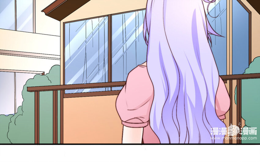 50 第49话 旅游(1/2)-第50话