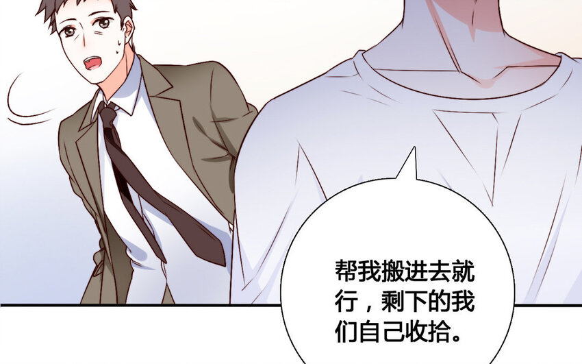 50 第49话 旅游(1/2)-第50话