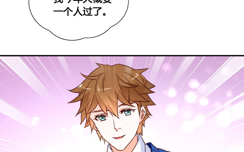 50 第49话 旅游(1/2)-第50话