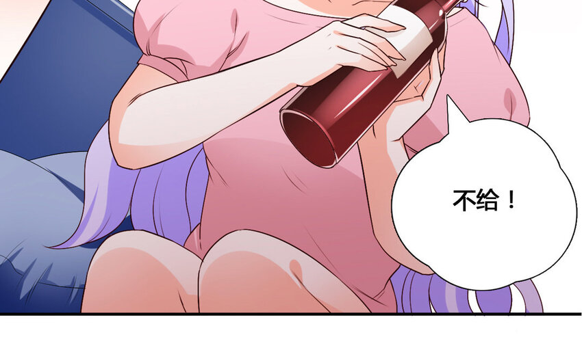 52 第51话 心动(1/2)-第52话