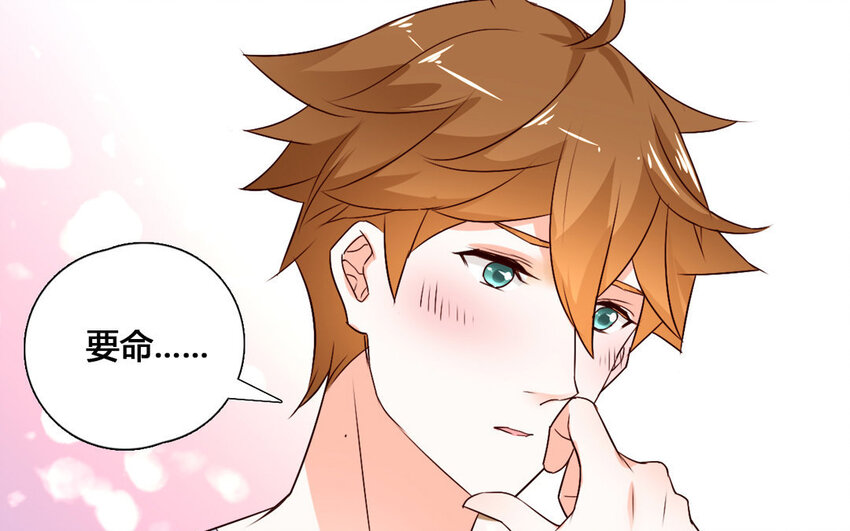 52 第51话 心动(1/2)-第52话