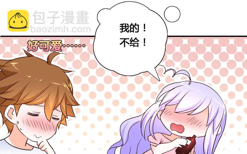 52 第51话 心动(1/2)-第52话