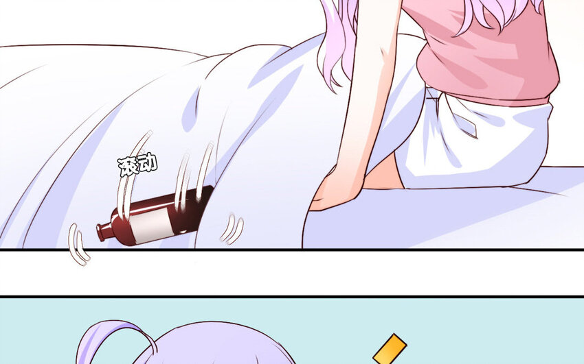 52 第51话 心动(1/2)-第52话