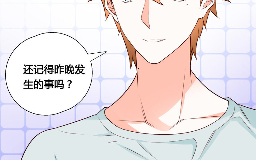 52 第51话 心动(1/2)-第52话