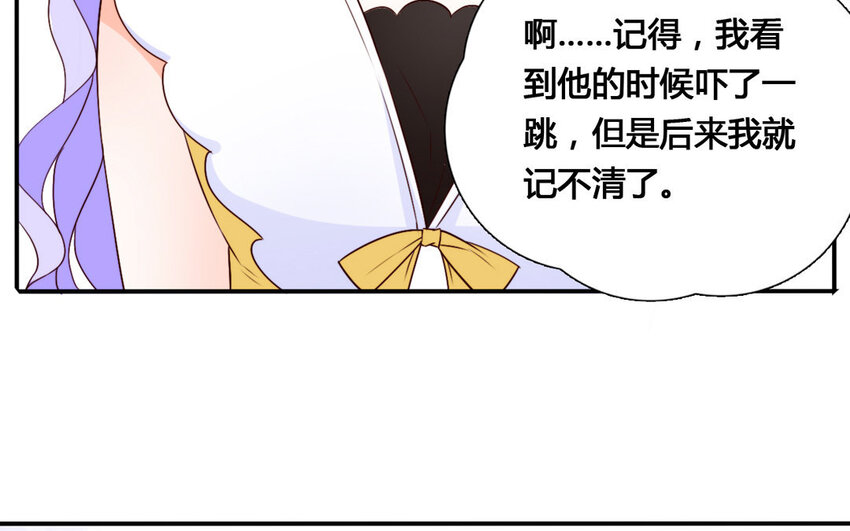 52 第51话 心动(1/2)-第52话