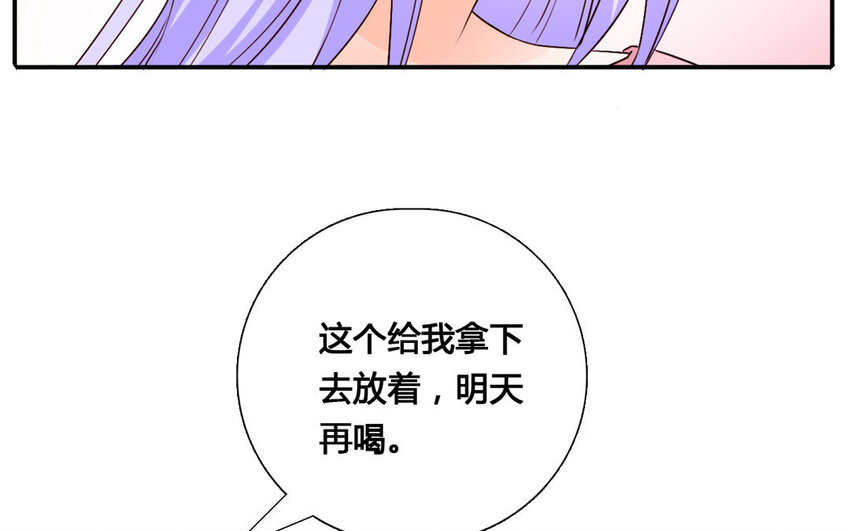 52 第51话 心动(1/2)-第52话