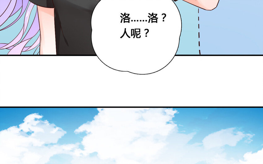 54 第53话 堵门(1/2)-第54话