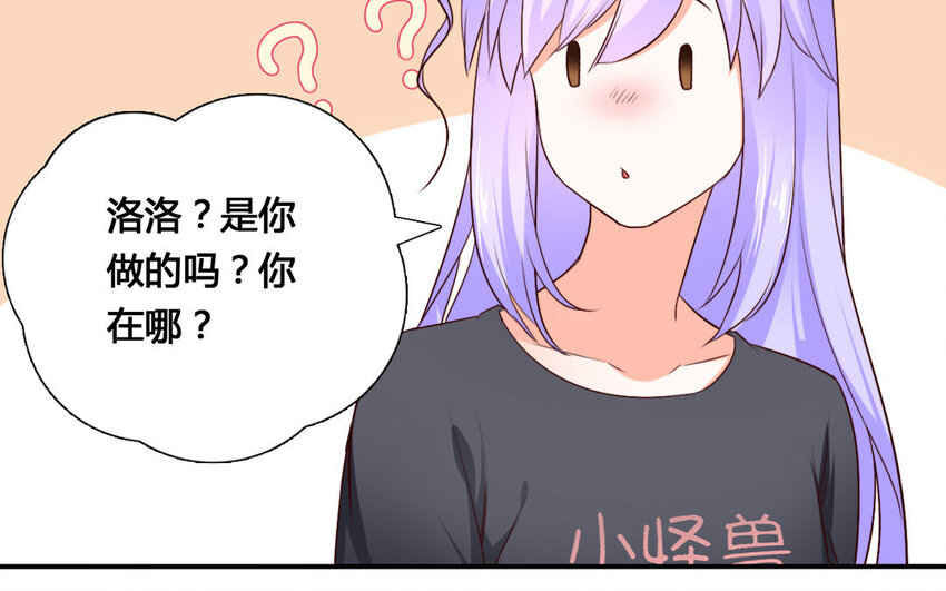 54 第53话 堵门(1/2)-第54话