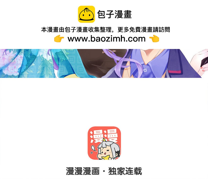 54 第53话 堵门(1/2)-第54话