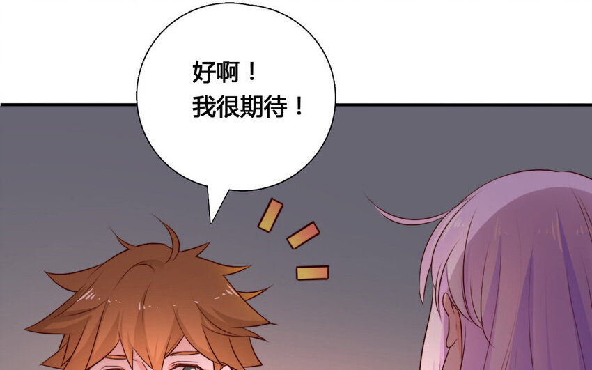 54 第53话 堵门(1/2)-第54话