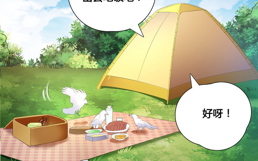 54 第53话 堵门(1/2)-第54话