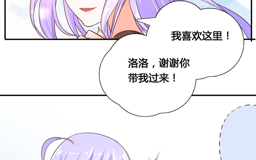 54 第53话 堵门(1/2)-第54话