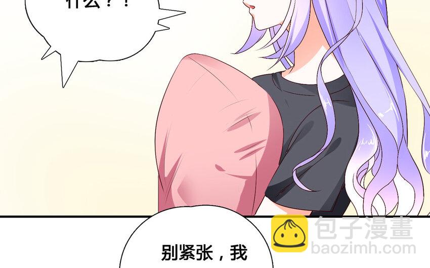 56 第55话 八卦(1/2)-第56话