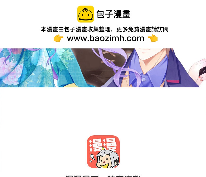 56 第55话 八卦(1/2)-第56话