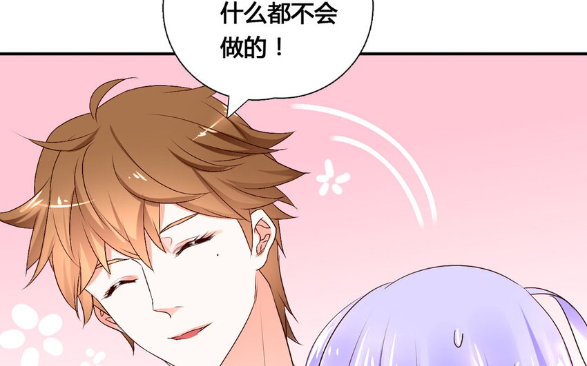 56 第55话 八卦(1/2)-第56话