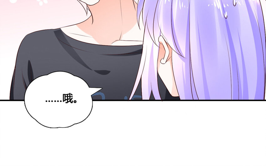 56 第55话 八卦(1/2)-第56话