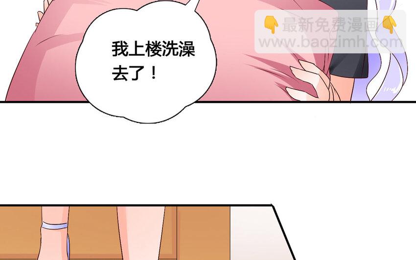 56 第55话 八卦(1/2)-第56话