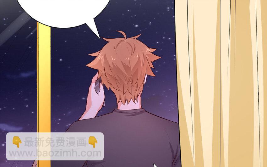 56 第55话 八卦(1/2)-第56话