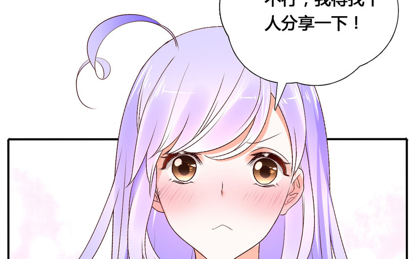 56 第55话 八卦(1/2)-第56话