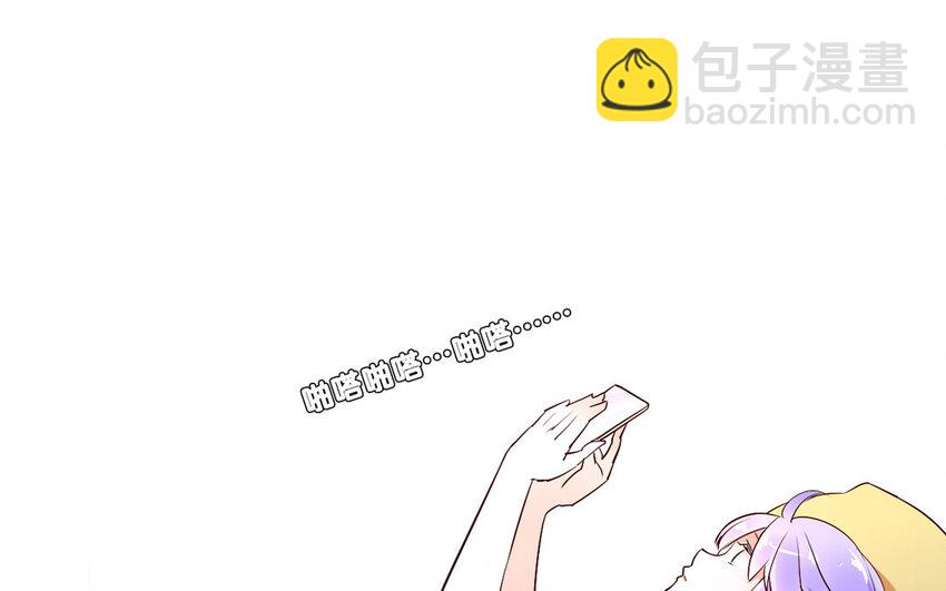 56 第55话 八卦(1/2)-第56话