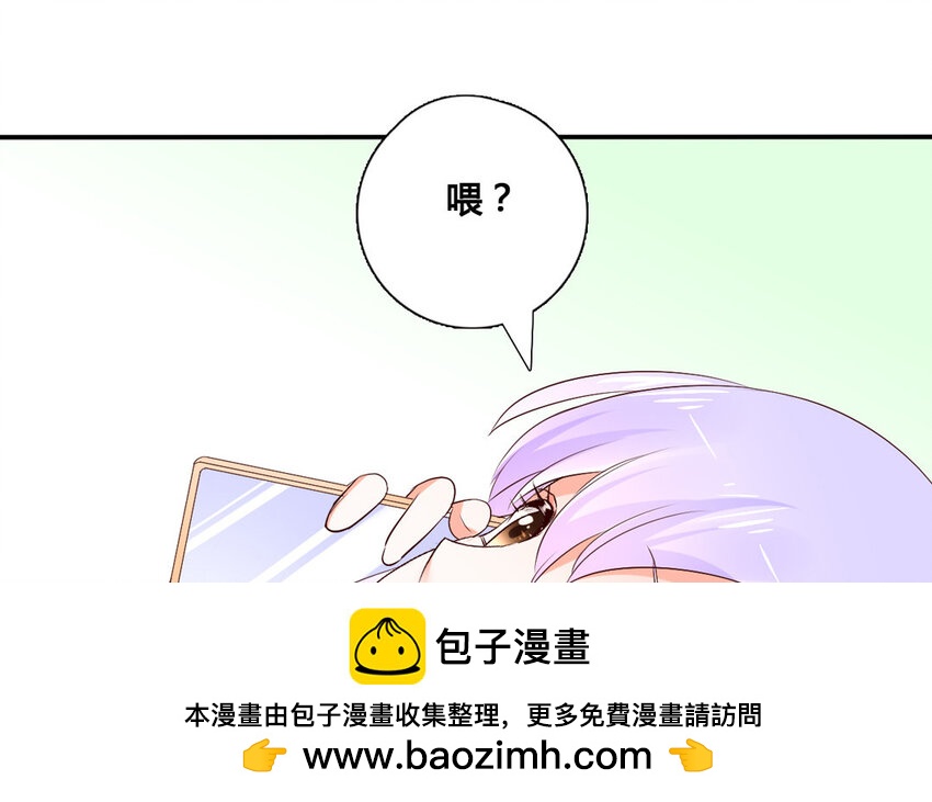 56 第55话 八卦(1/2)-第56话