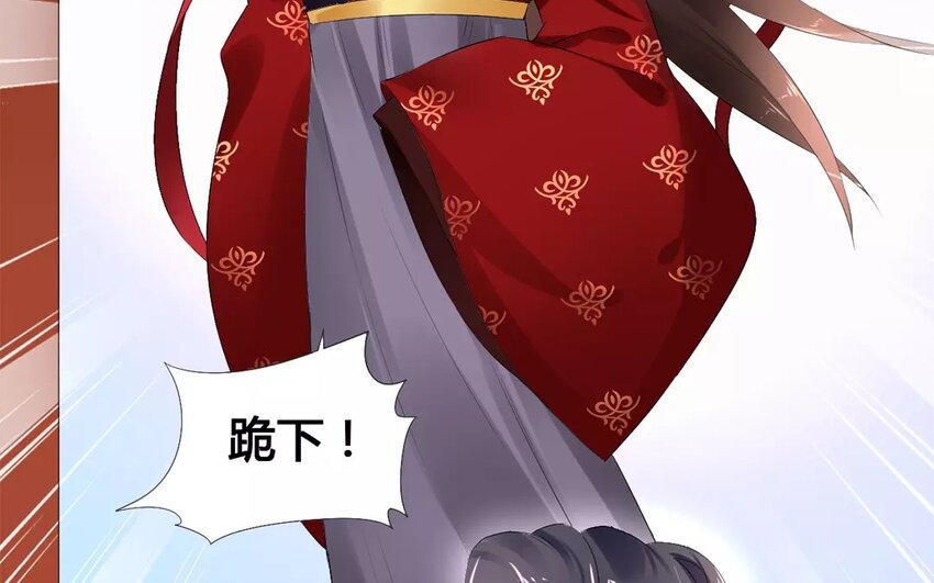 6 第5话 穿越千年的相遇(1/2)-第6话