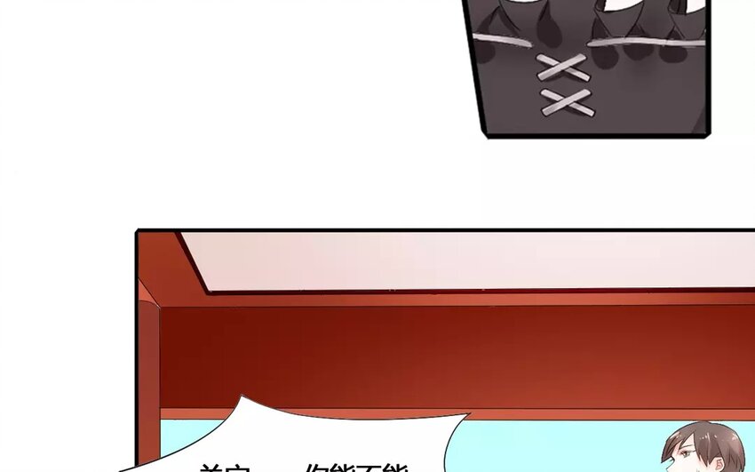 6 第5话 穿越千年的相遇(1/2)-第6话