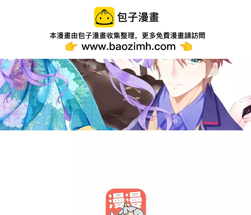 6 第5话 穿越千年的相遇(1/2)-第6话