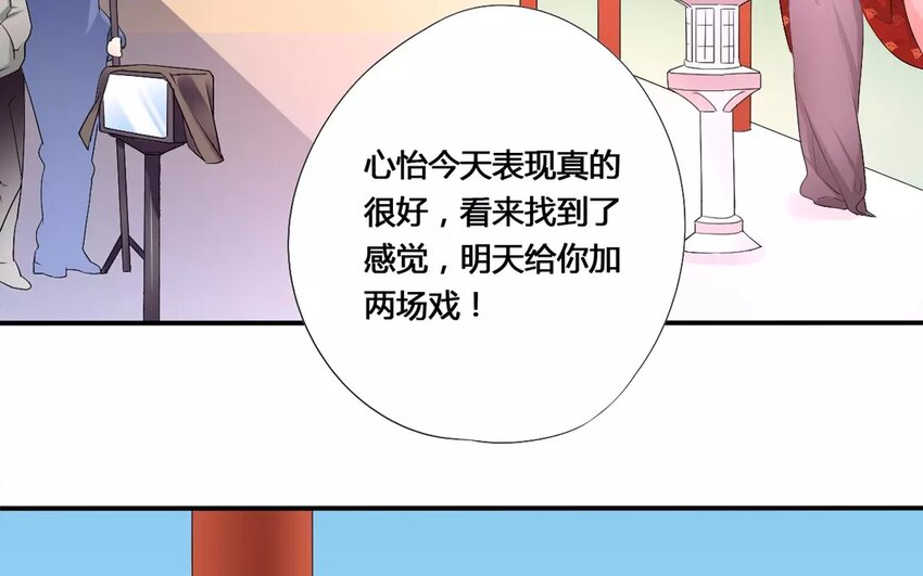 6 第5话 穿越千年的相遇(1/2)-第6话