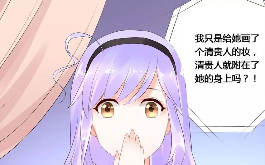 6 第5话 穿越千年的相遇(1/2)-第6话