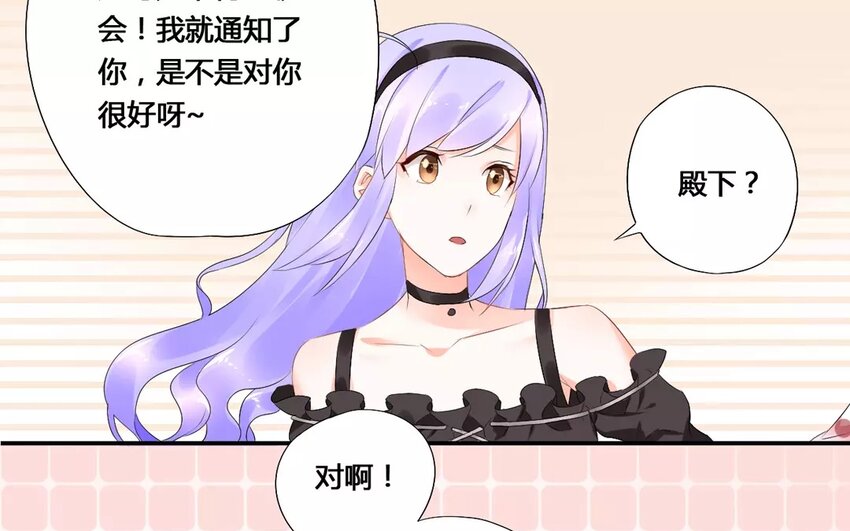 6 第5话 穿越千年的相遇(1/2)-第6话