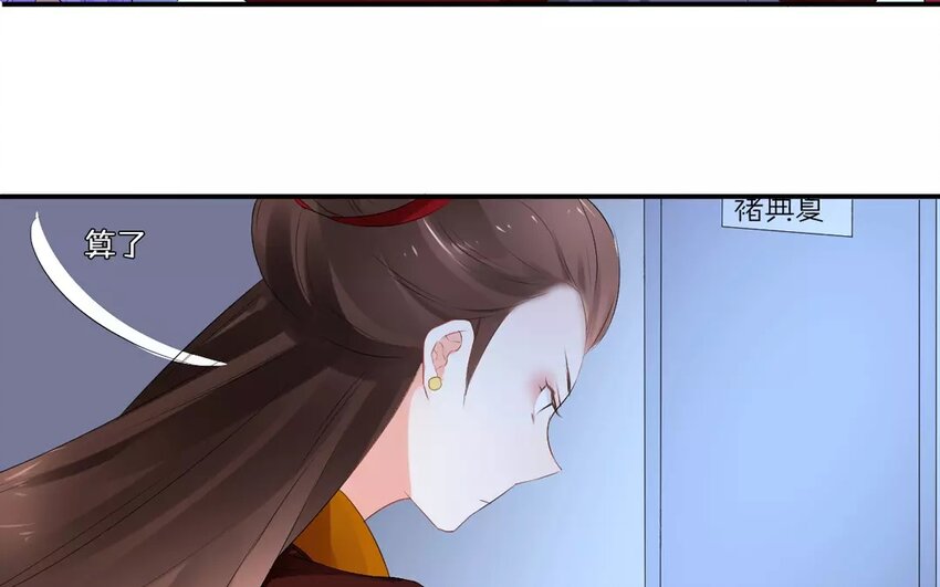 8 第7话 肮脏手段(1/2)-第8话