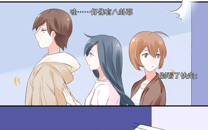 8 第7话 肮脏手段(1/2)-第8话