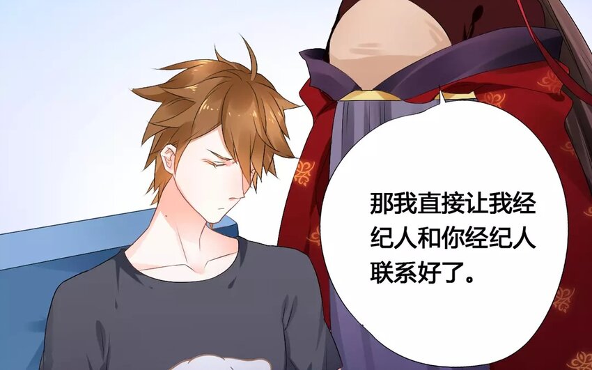 8 第7话 肮脏手段(1/2)-第8话